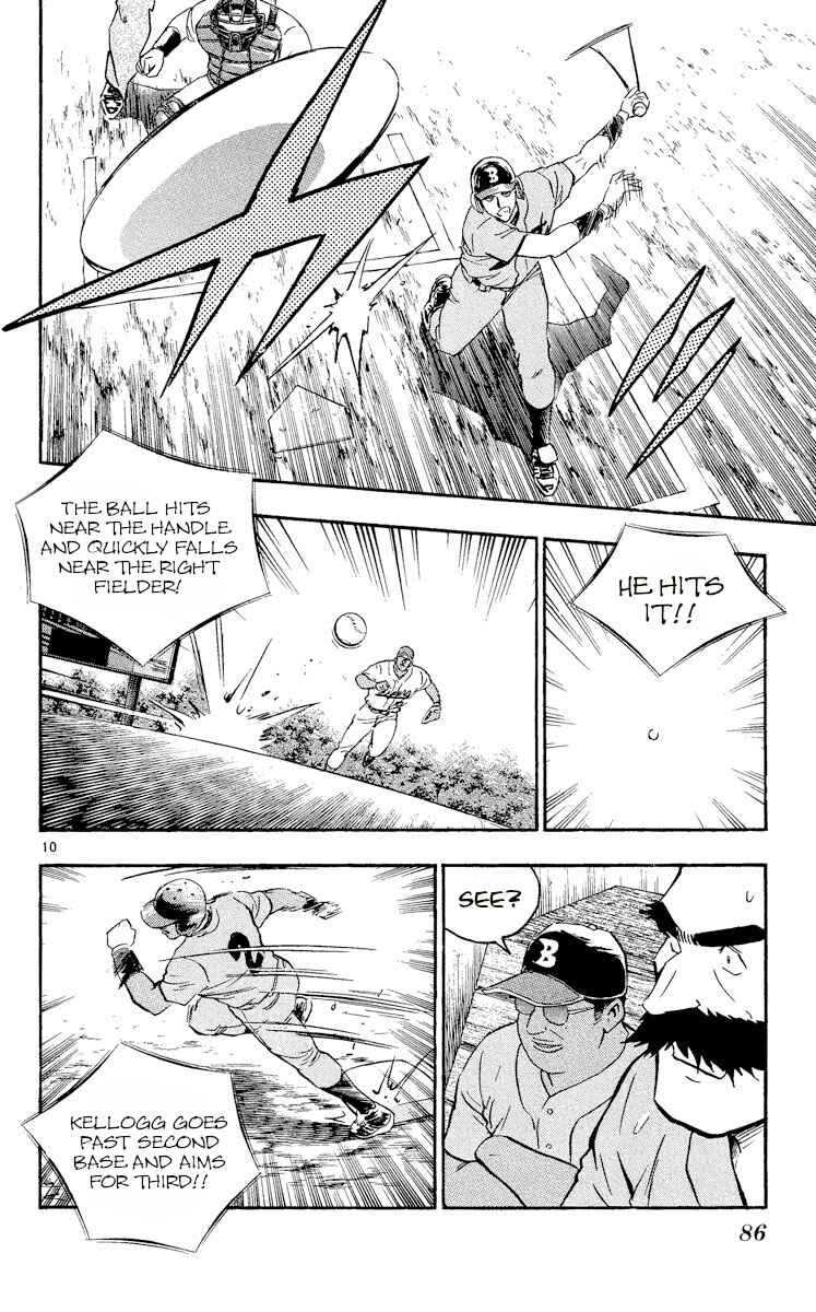Page 10 Chapter 462 Major