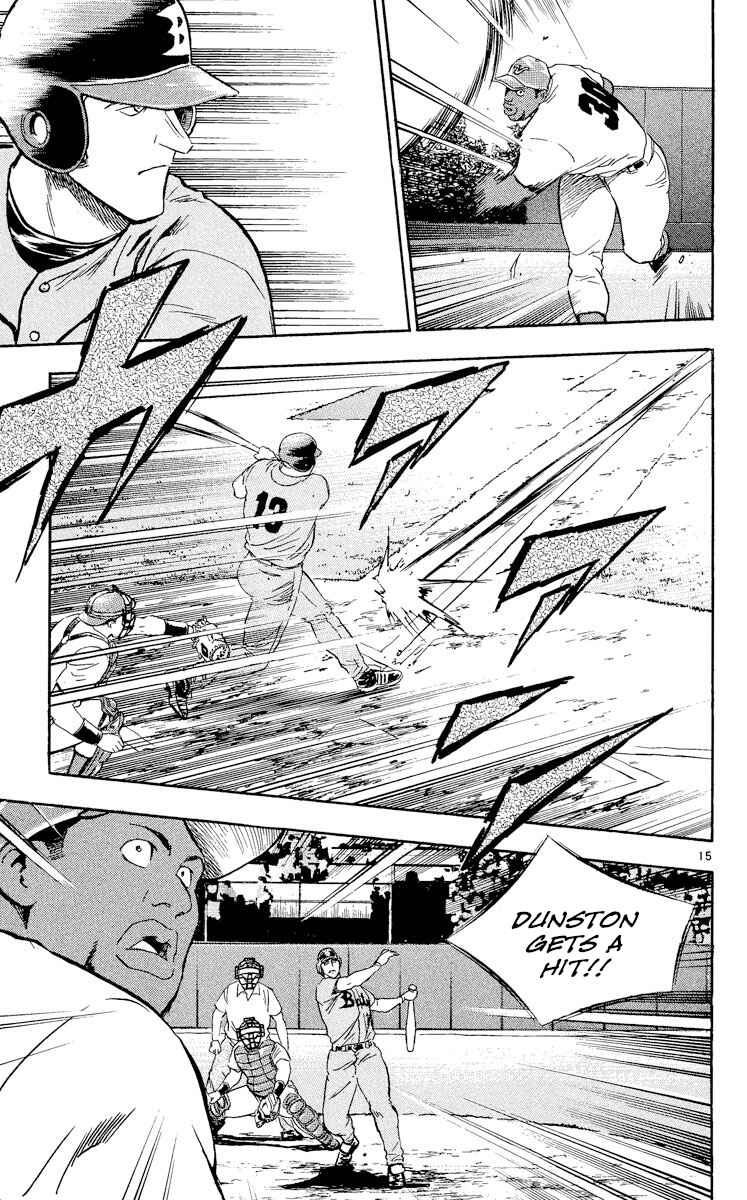 Page 15 Chapter 462 Major