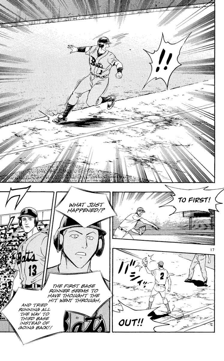 Page 17 Chapter 462 Major