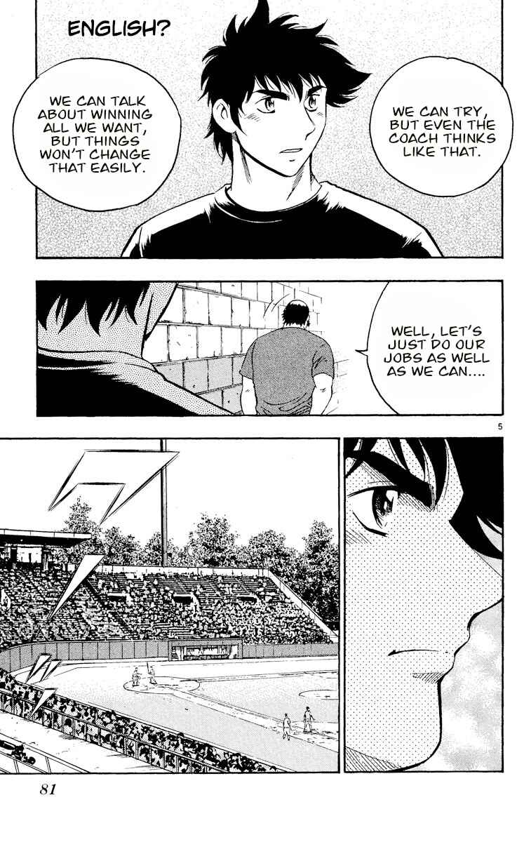 Page 5 Chapter 462 Major