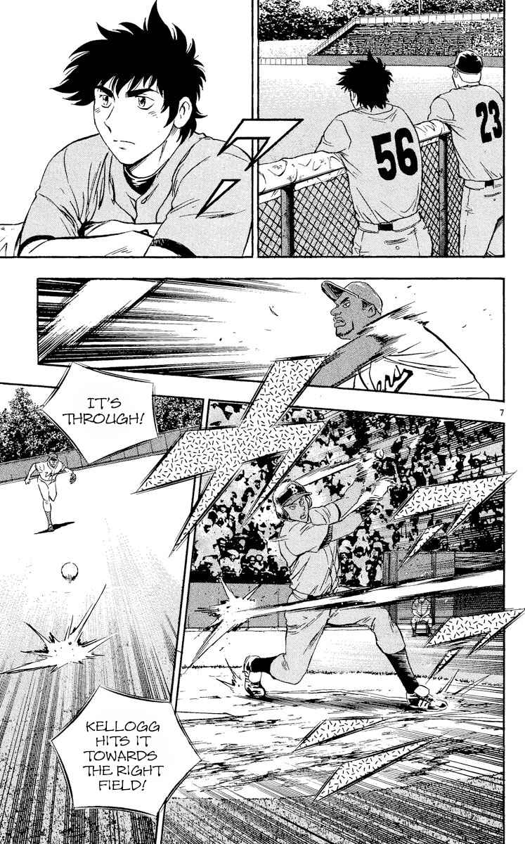 Page 7 Chapter 462 Major