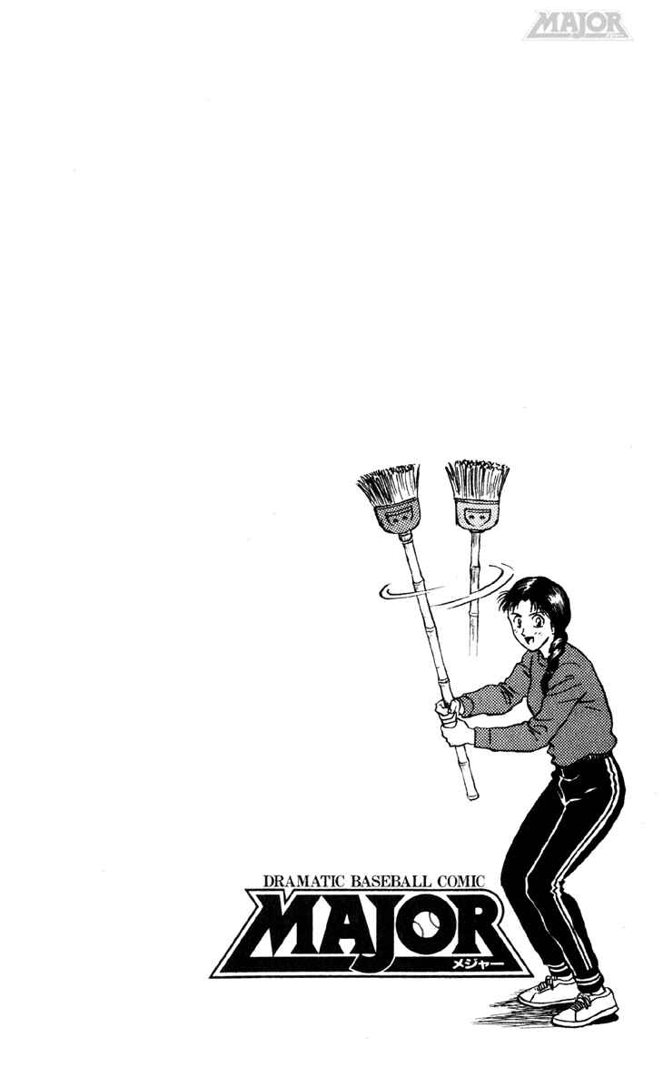 Page 20 Chapter 8 Major