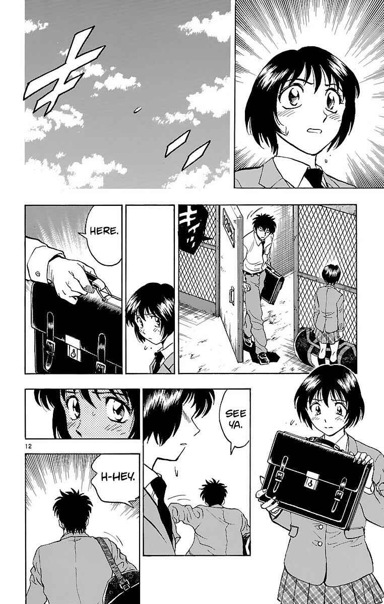Page 12 Chapter 137 Major