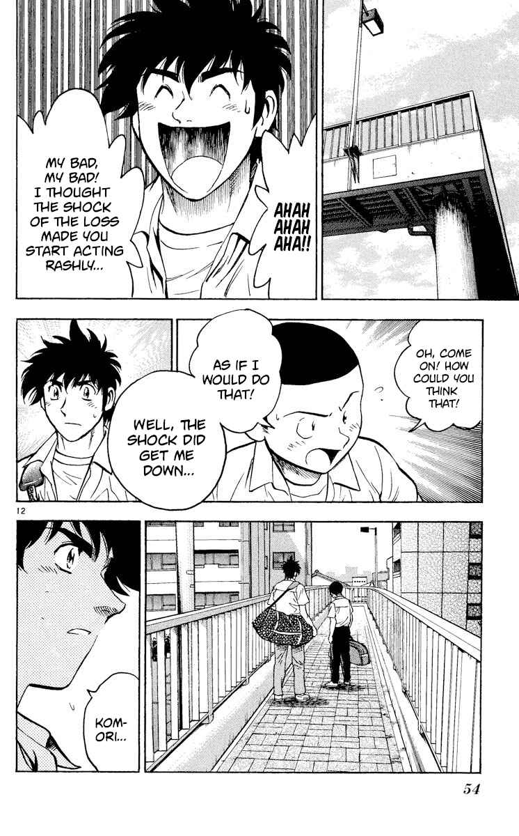 Page 12 Chapter 360 Major