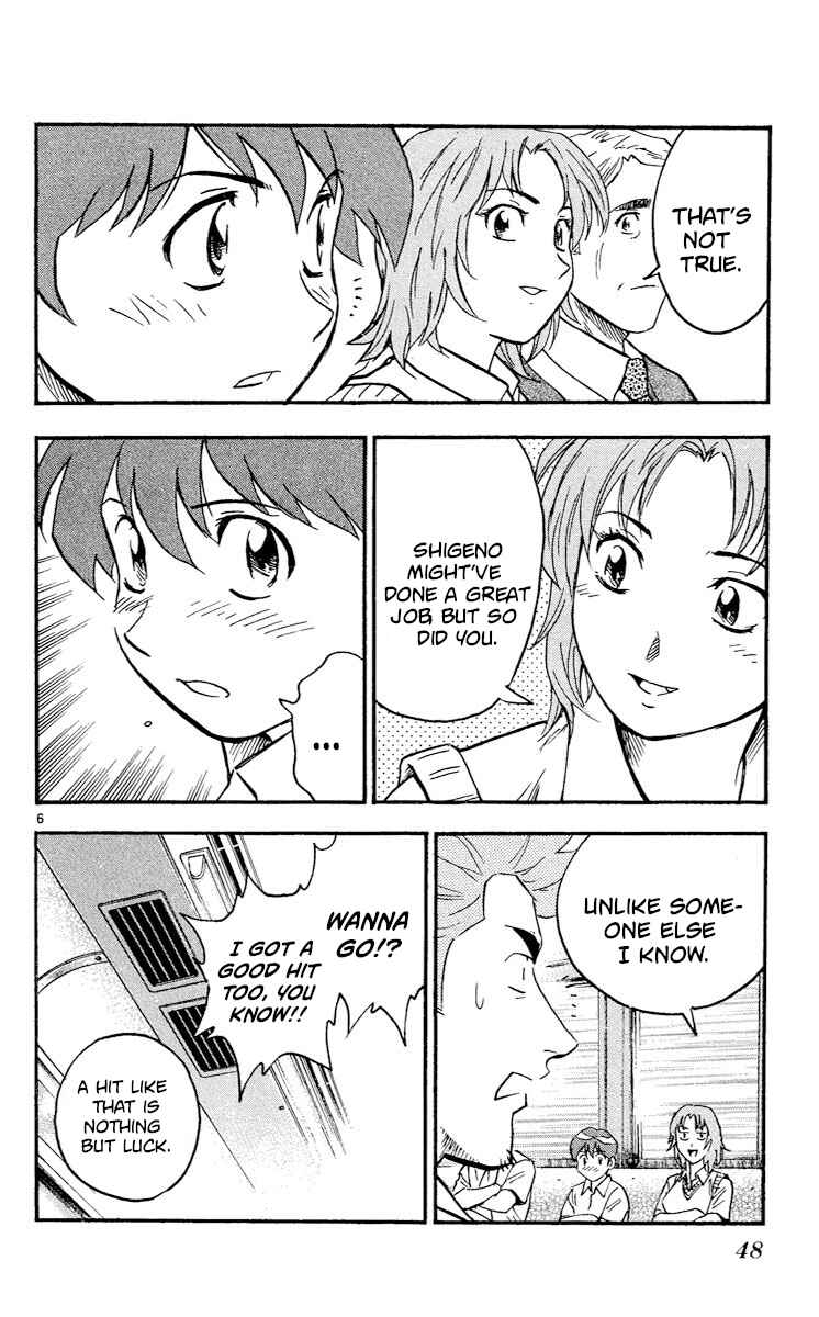 Page 6 Chapter 360 Major