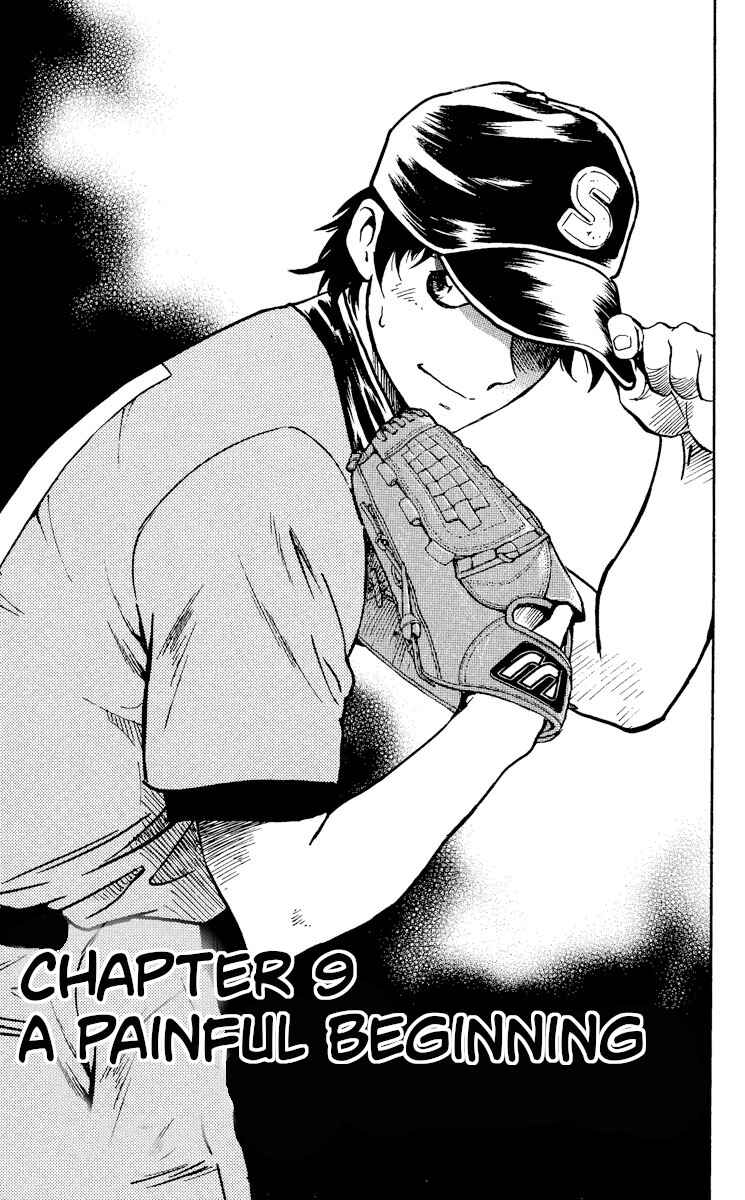 Page 1 Chapter 386 Major