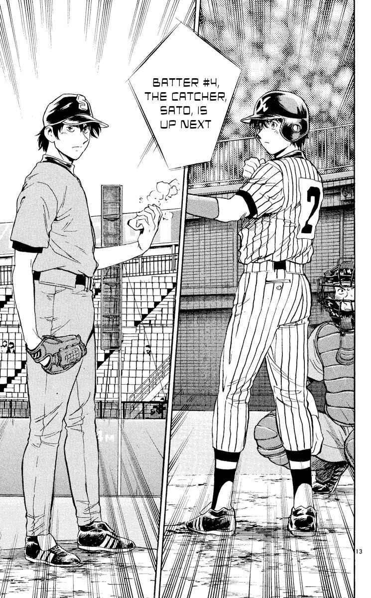 Page 12 Chapter 386 Major