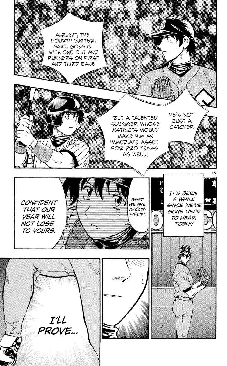 Page 14 Chapter 386 Major