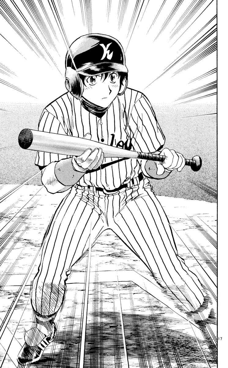 Page 16 Chapter 386 Major
