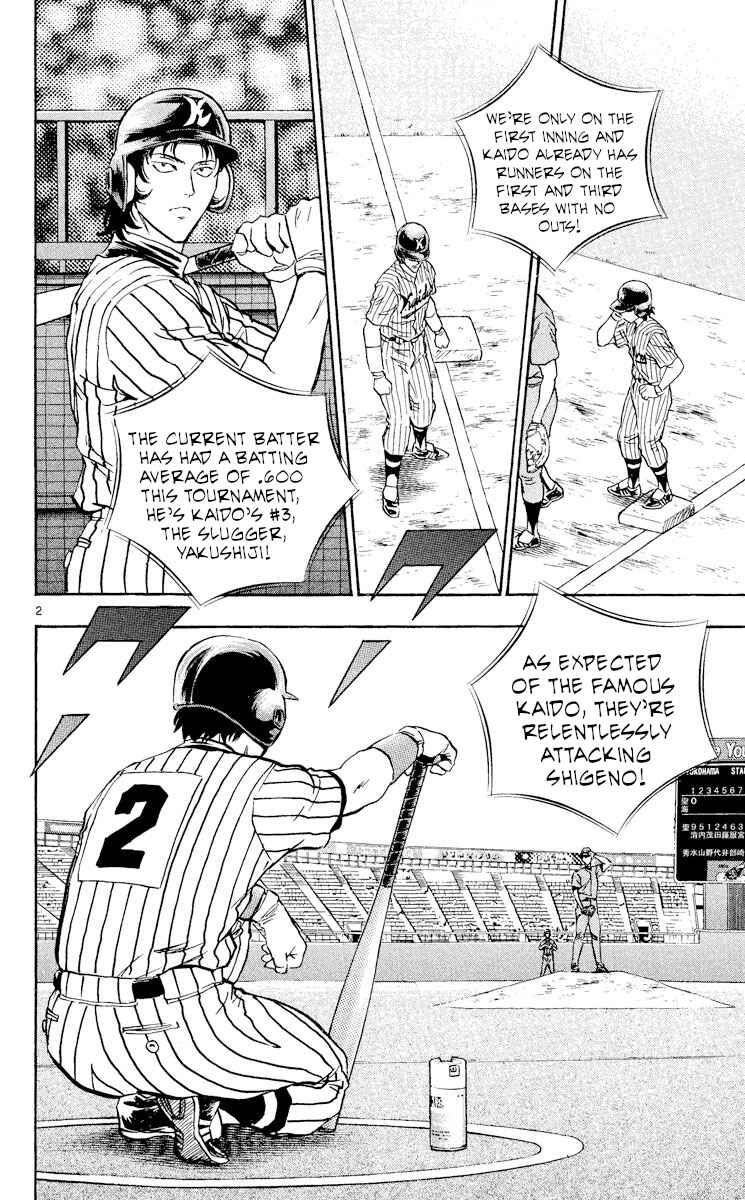 Page 2 Chapter 386 Major
