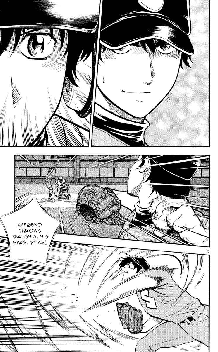 Page 3 Chapter 386 Major