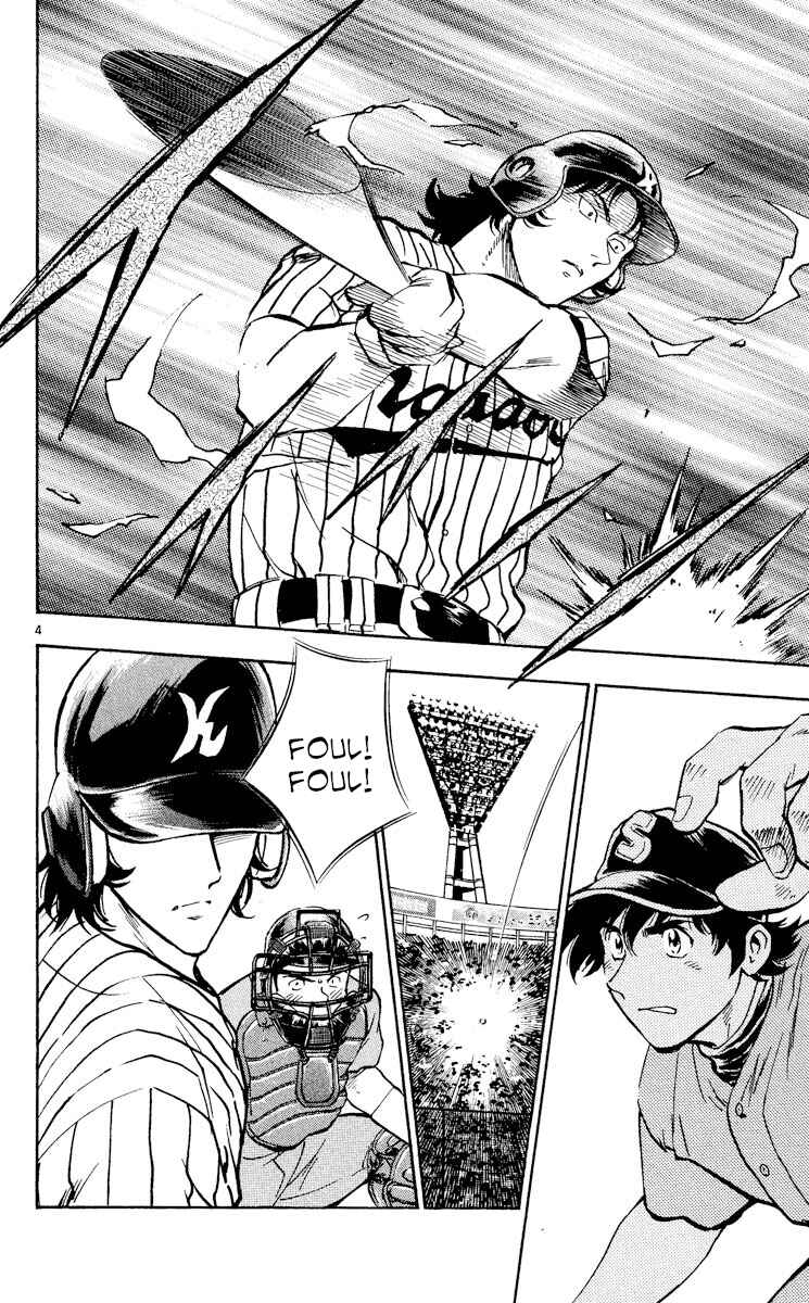 Page 4 Chapter 386 Major