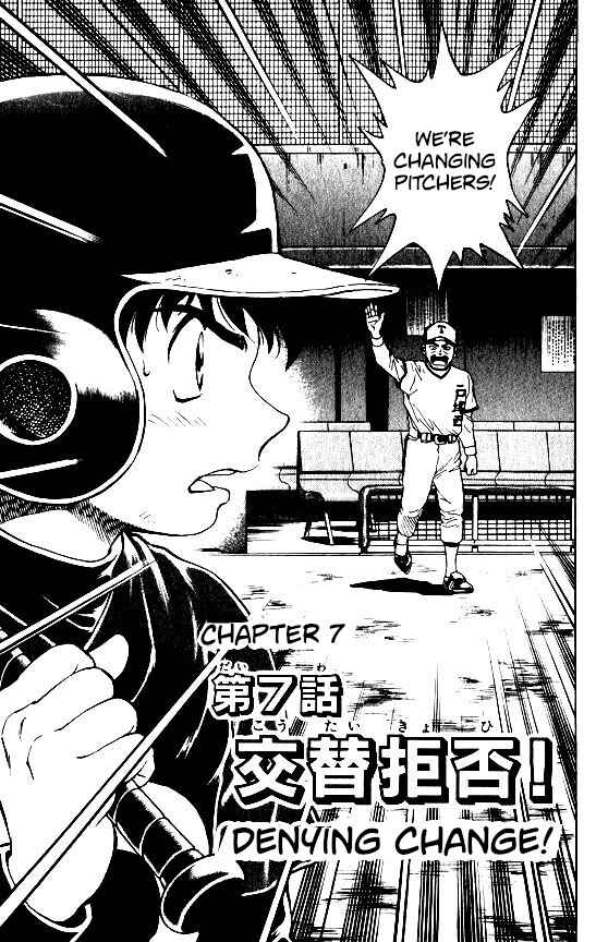 Page 1 Chapter 94 Major