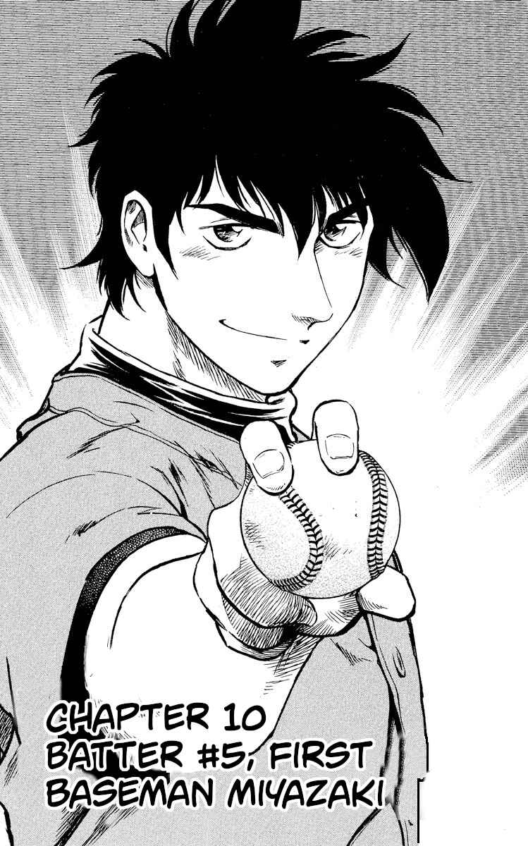 Page 1 Chapter 337 Major