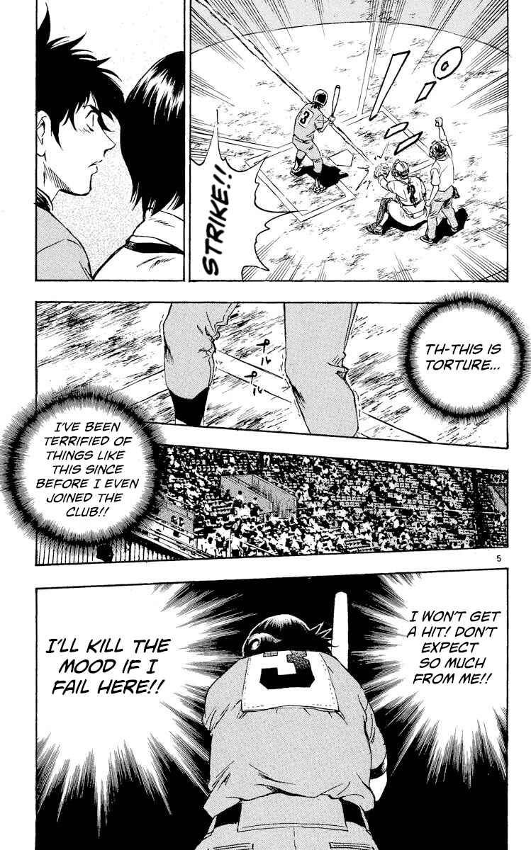 Page 5 Chapter 337 Major