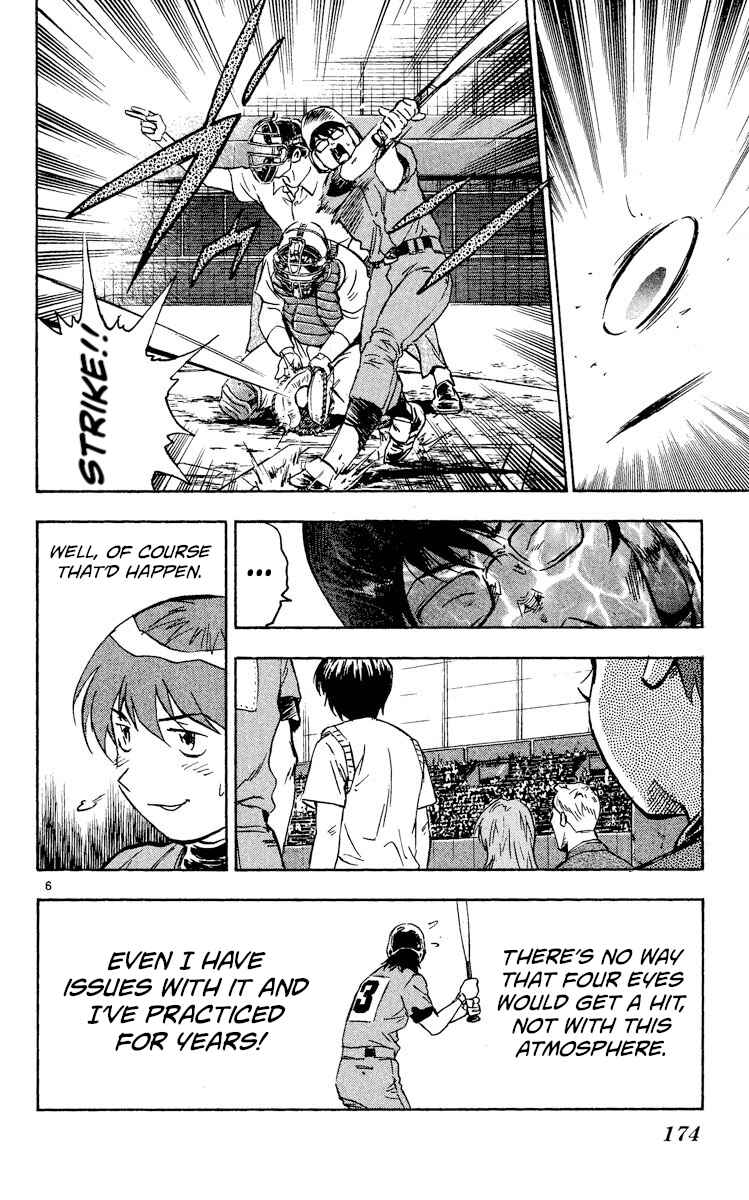 Page 6 Chapter 337 Major