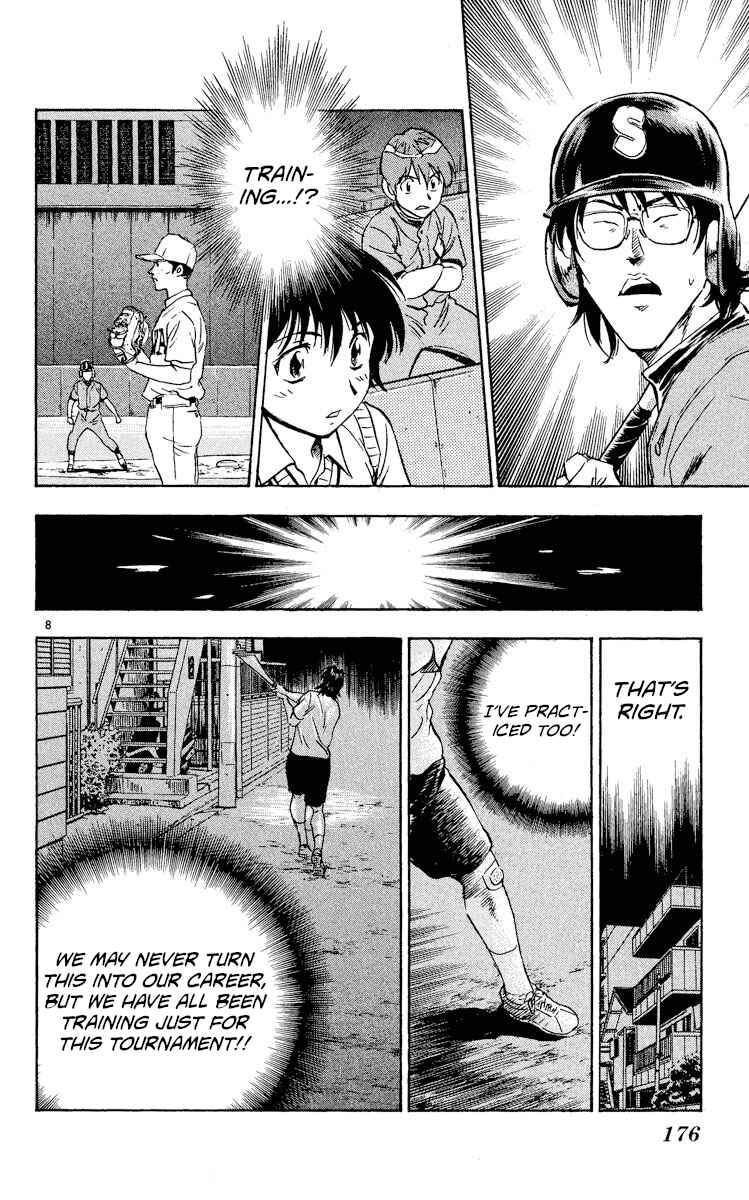 Page 8 Chapter 337 Major