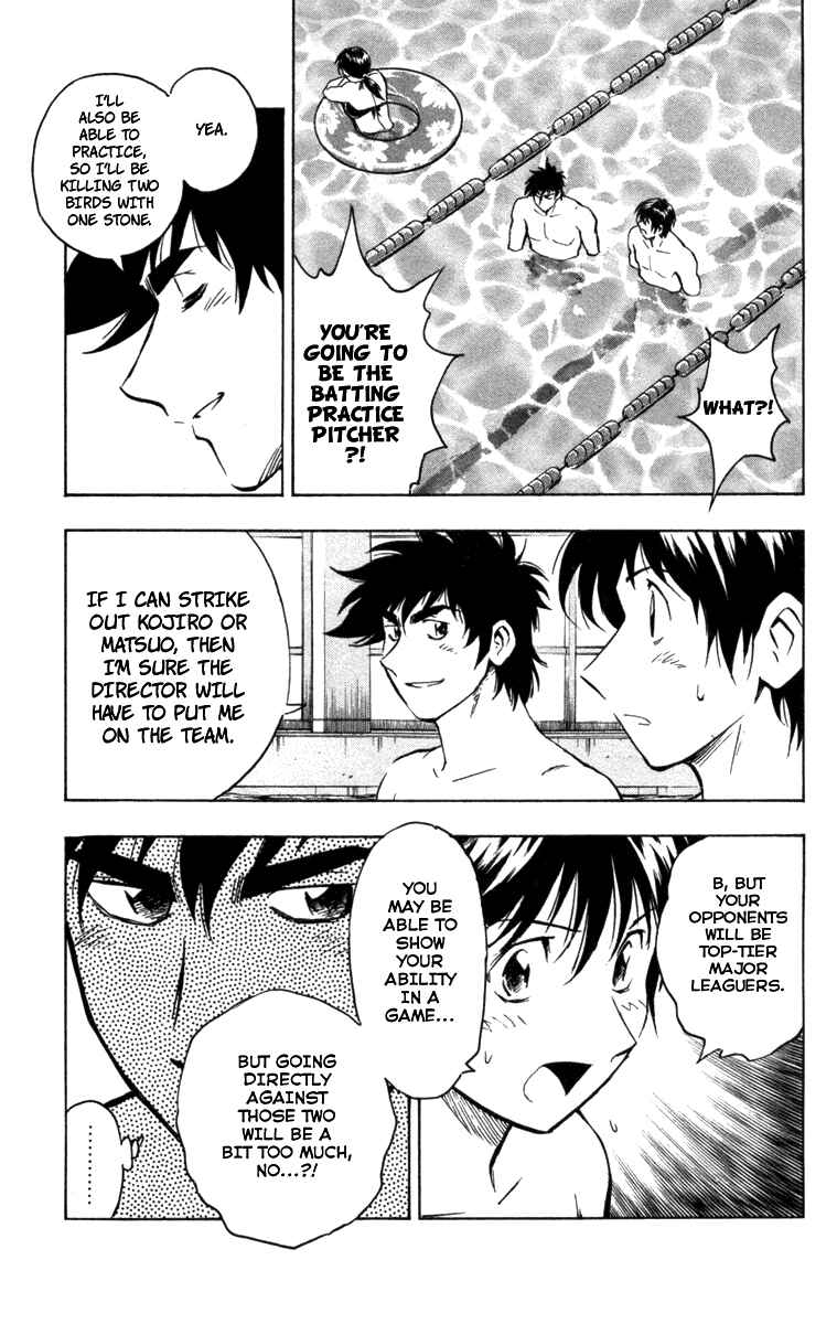 Page 10 Chapter 507 Major