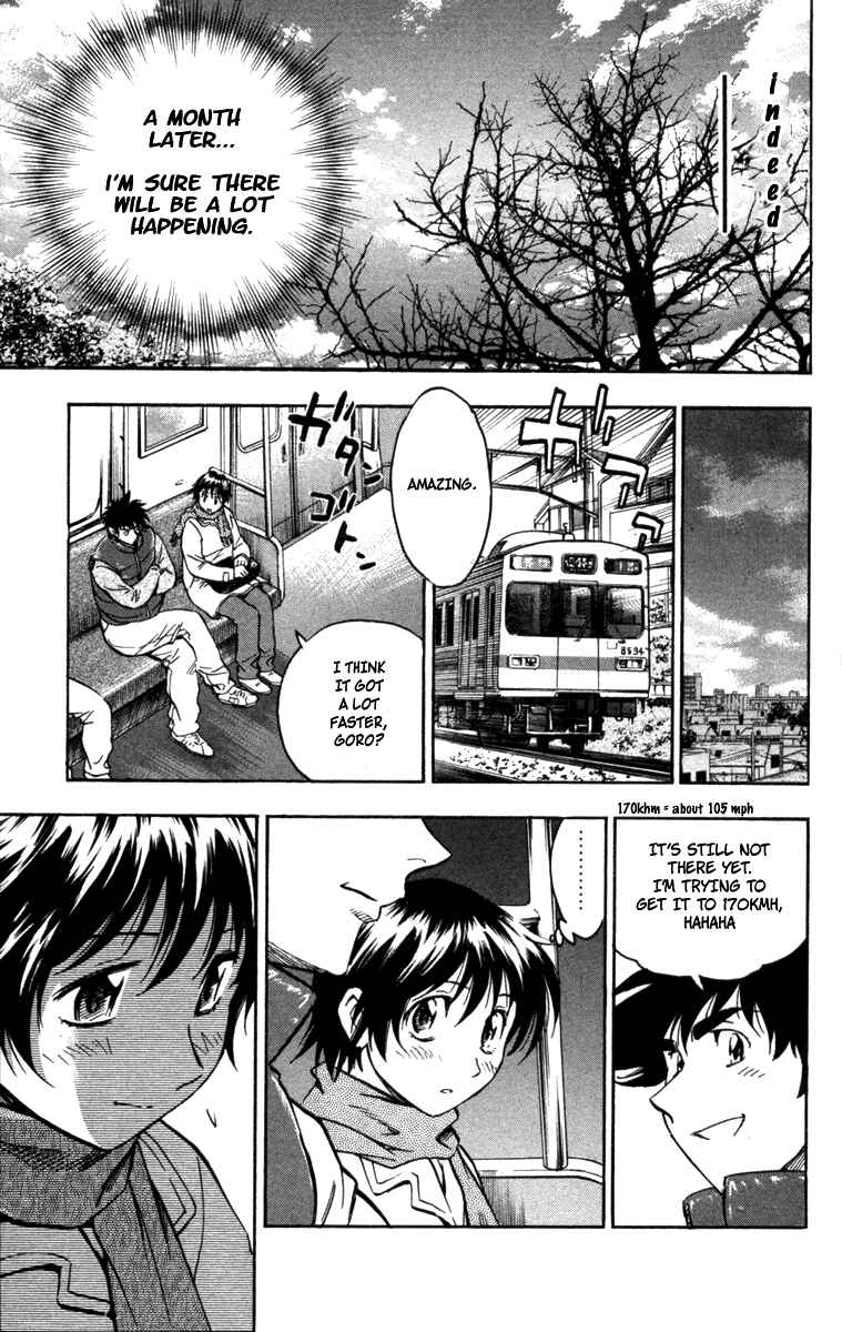 Page 18 Chapter 507 Major
