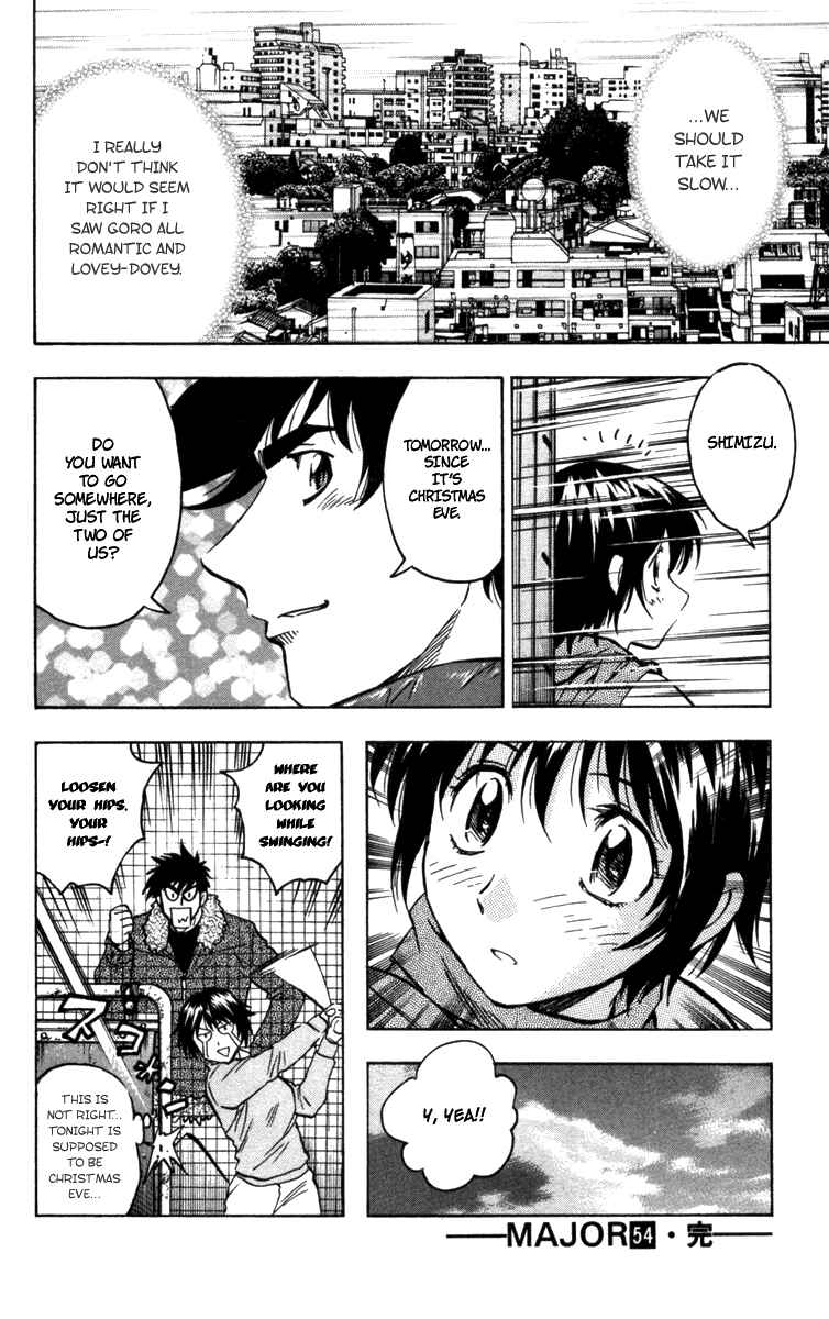 Page 19 Chapter 507 Major