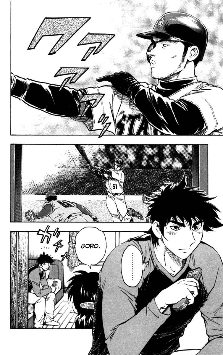 Page 3 Chapter 507 Major