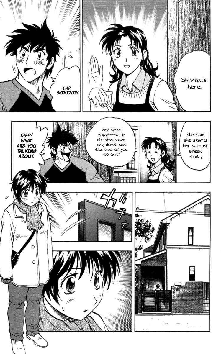 Page 4 Chapter 507 Major