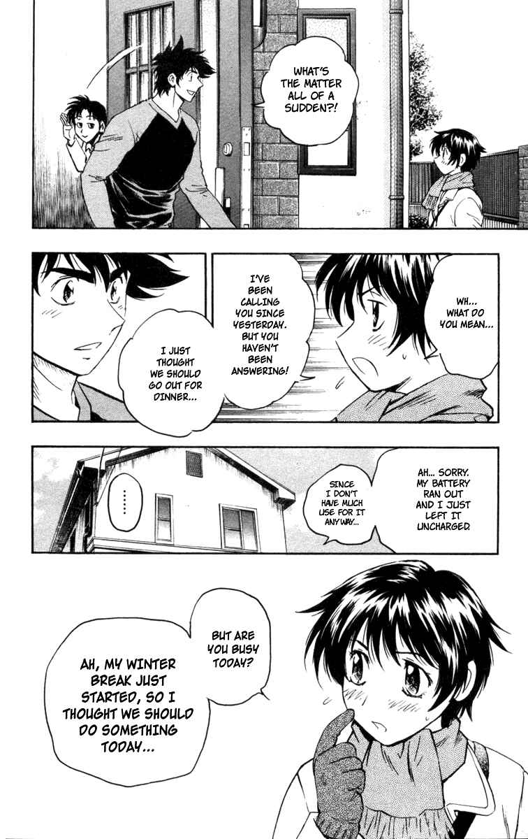 Page 5 Chapter 507 Major