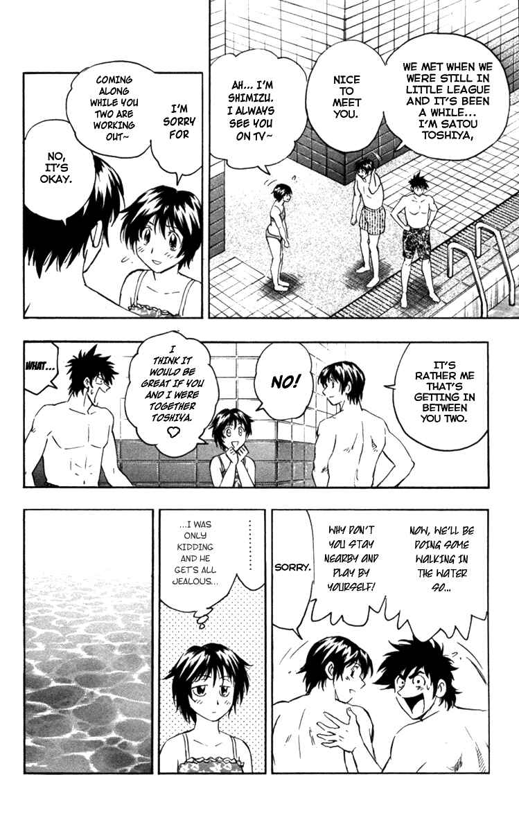 Page 9 Chapter 507 Major