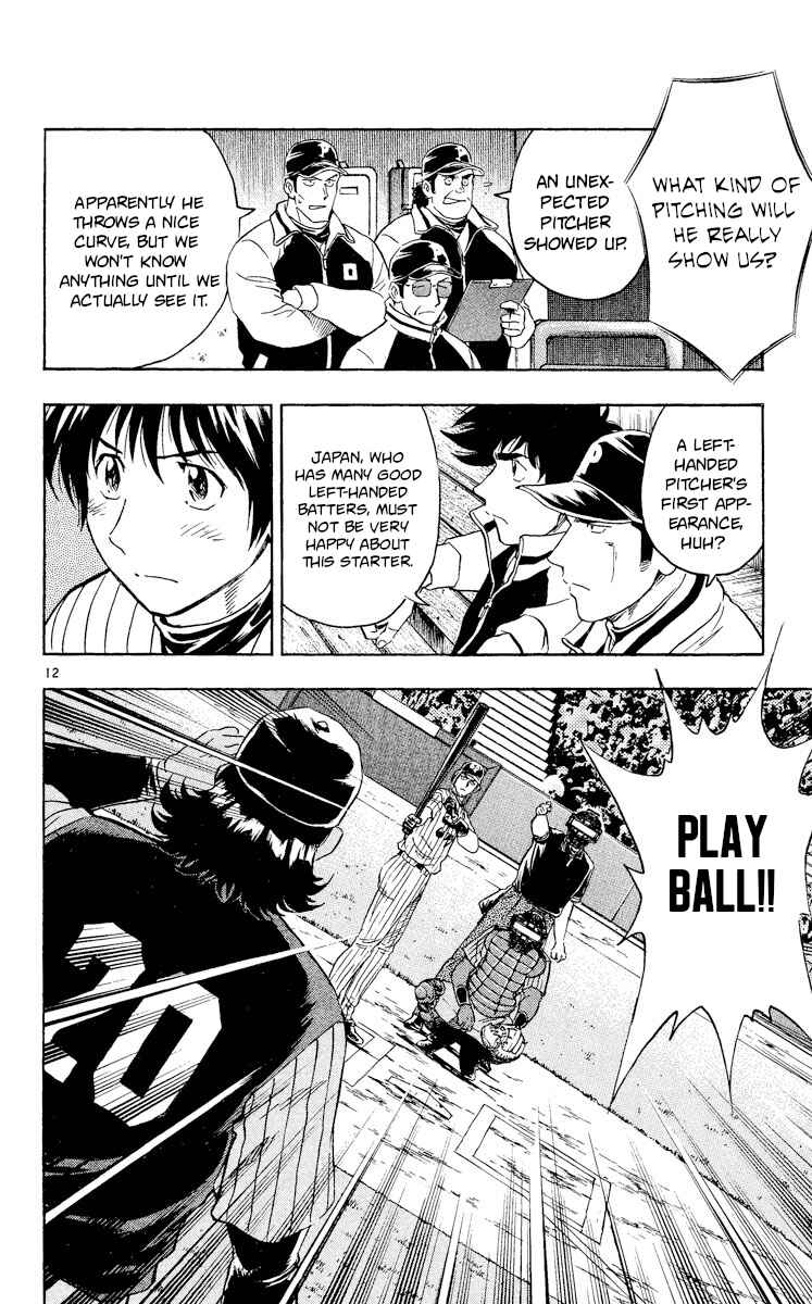 Page 11 Chapter 563 Major
