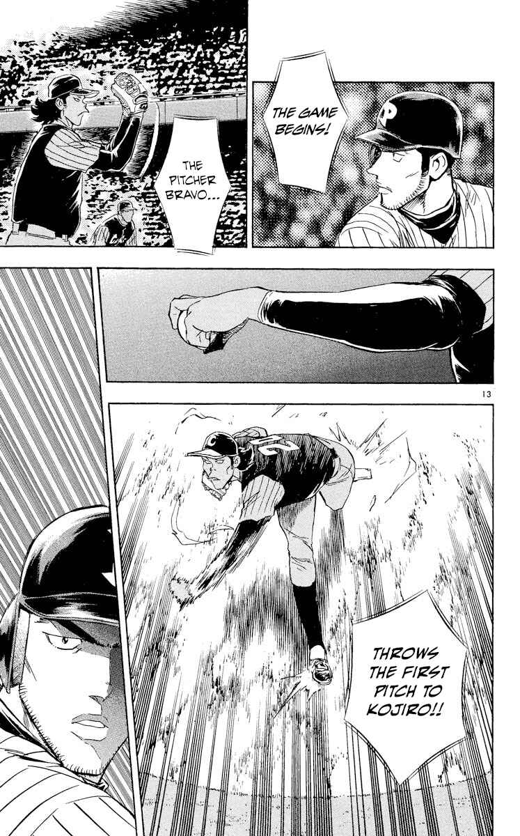 Page 12 Chapter 563 Major