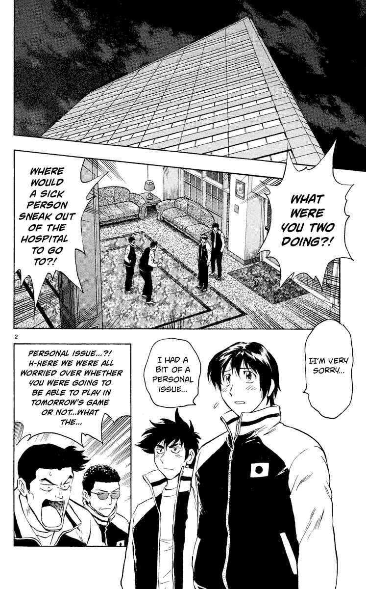 Page 2 Chapter 563 Major