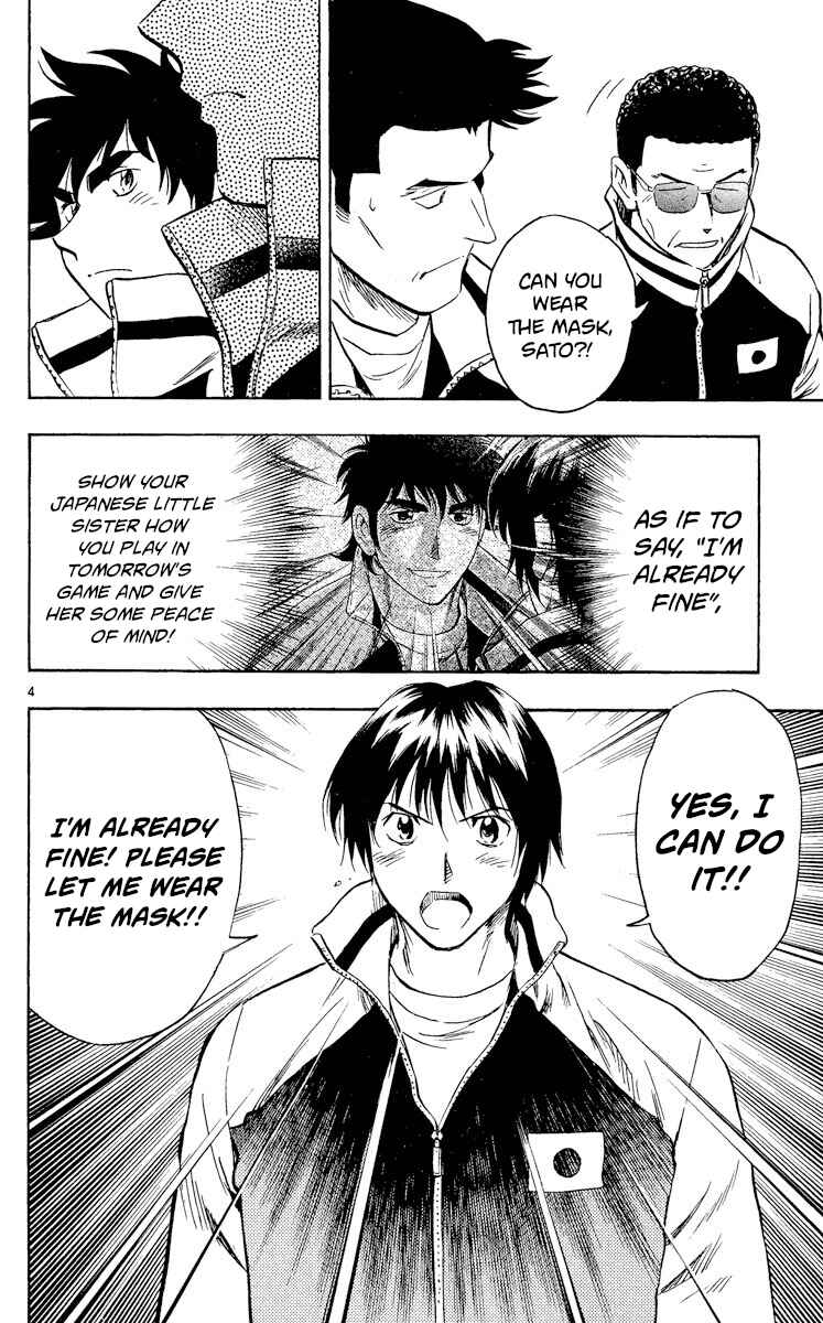 Page 4 Chapter 563 Major