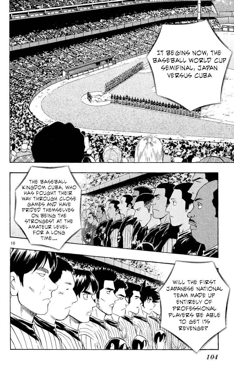 Page 9 Chapter 563 Major