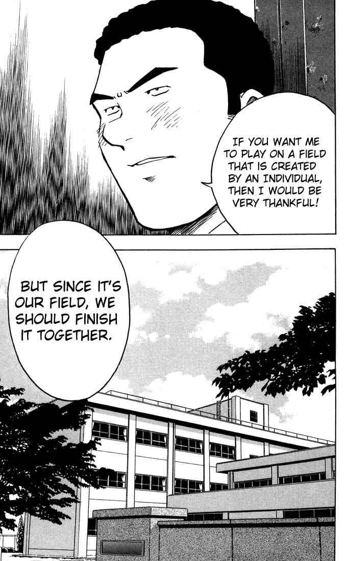 Page 10 Chapter 311 Major