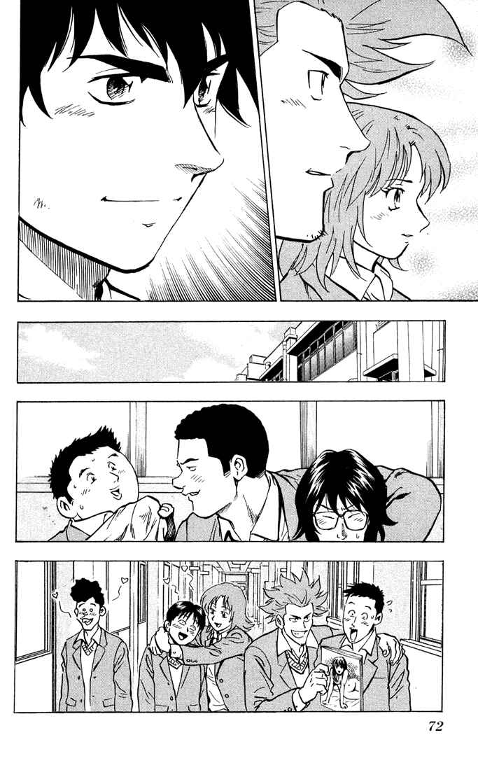 Page 11 Chapter 311 Major