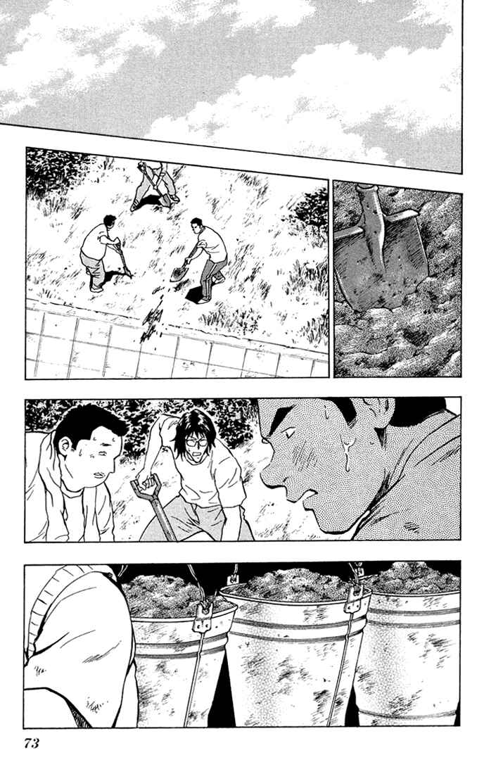 Page 12 Chapter 311 Major