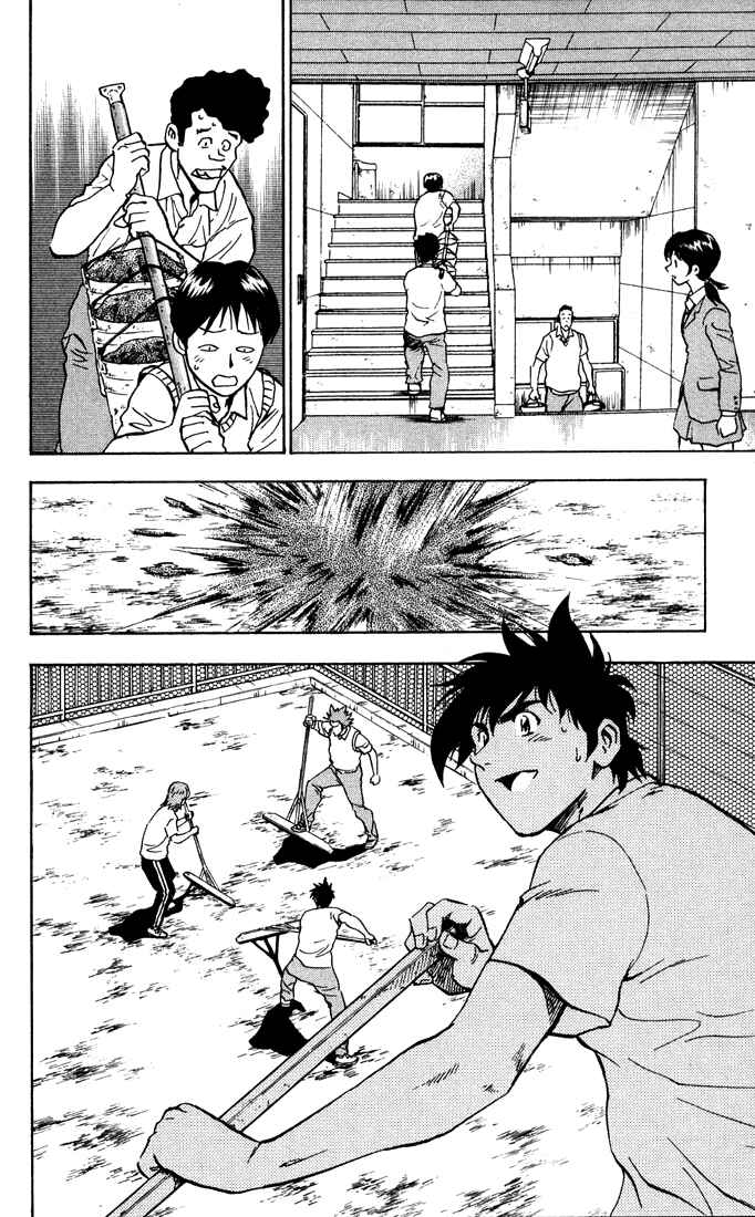 Page 13 Chapter 311 Major