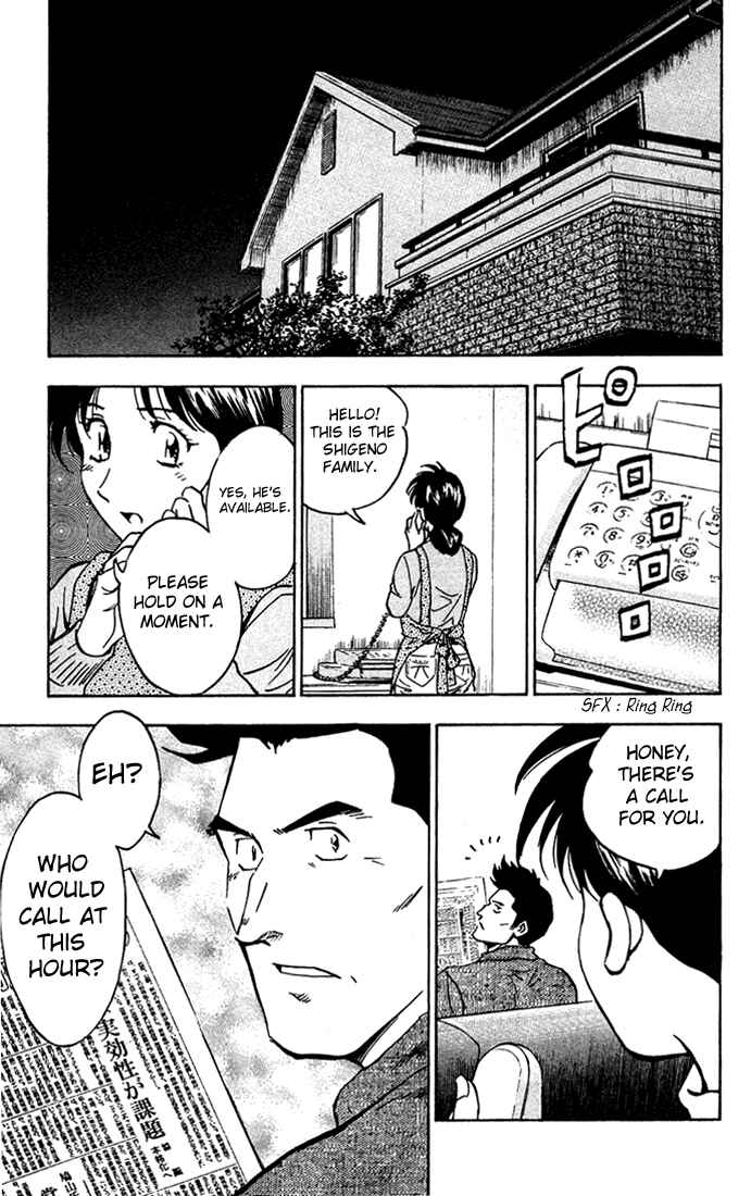 Page 17 Chapter 311 Major