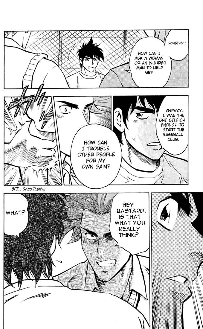 Page 7 Chapter 311 Major