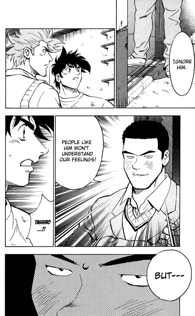 Page 9 Chapter 311 Major