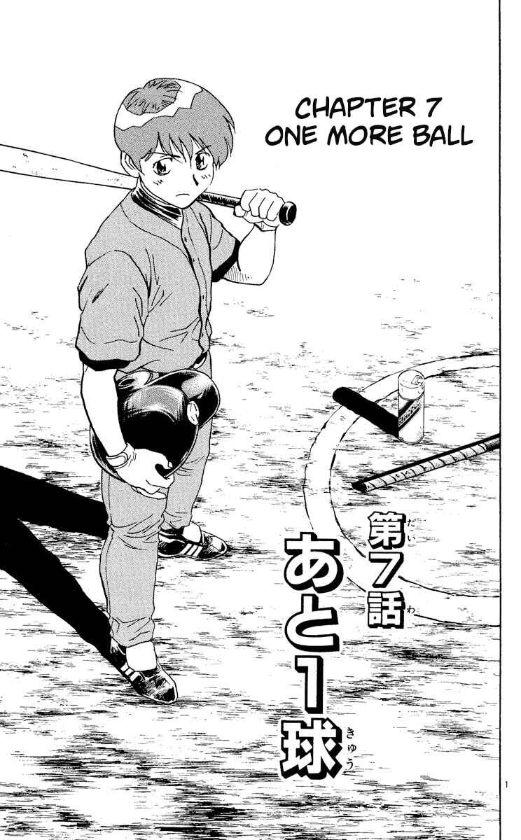 Page 1 Chapter 374 Major
