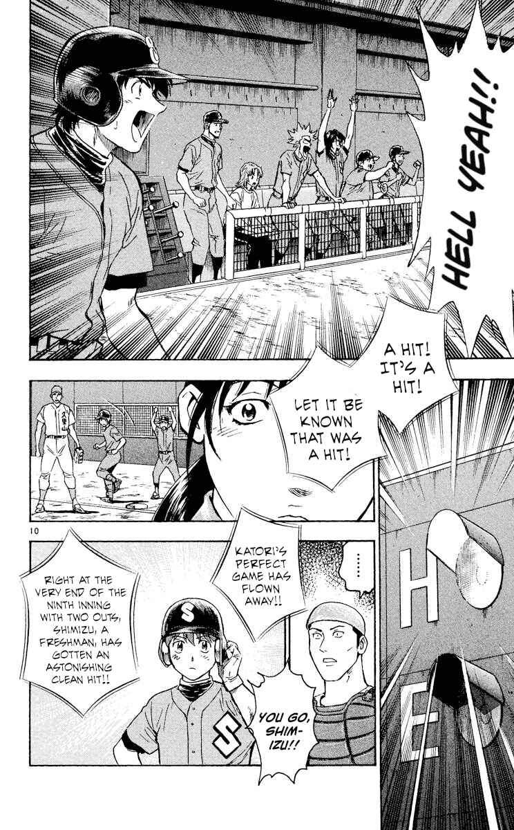 Page 10 Chapter 374 Major