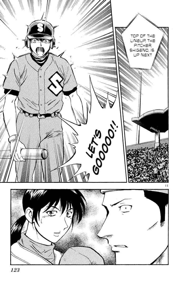 Page 11 Chapter 374 Major