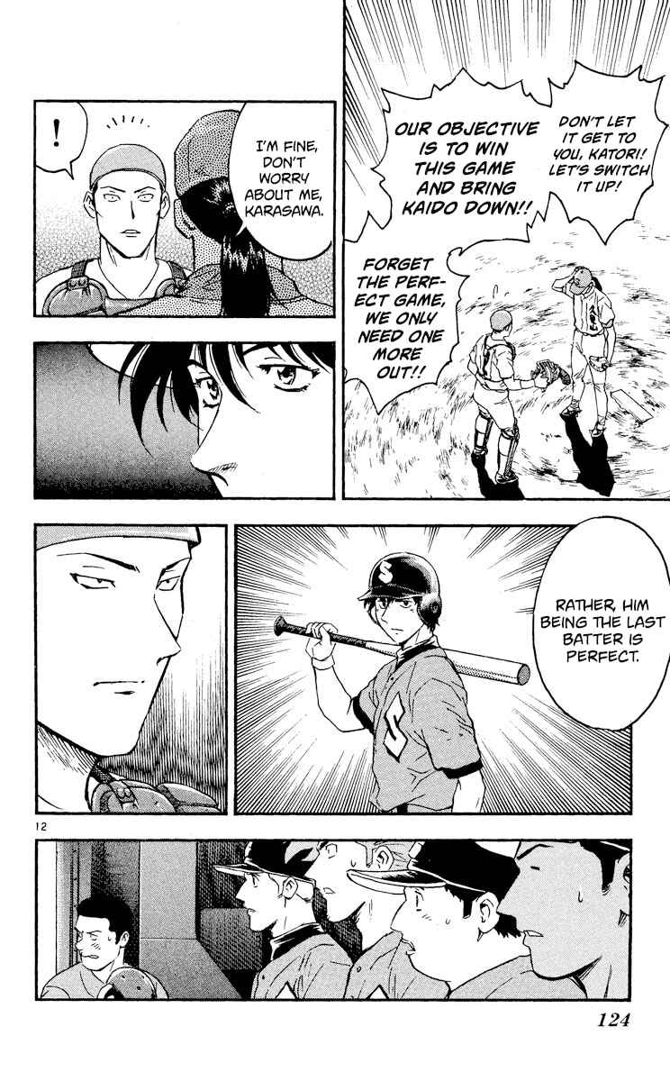 Page 12 Chapter 374 Major