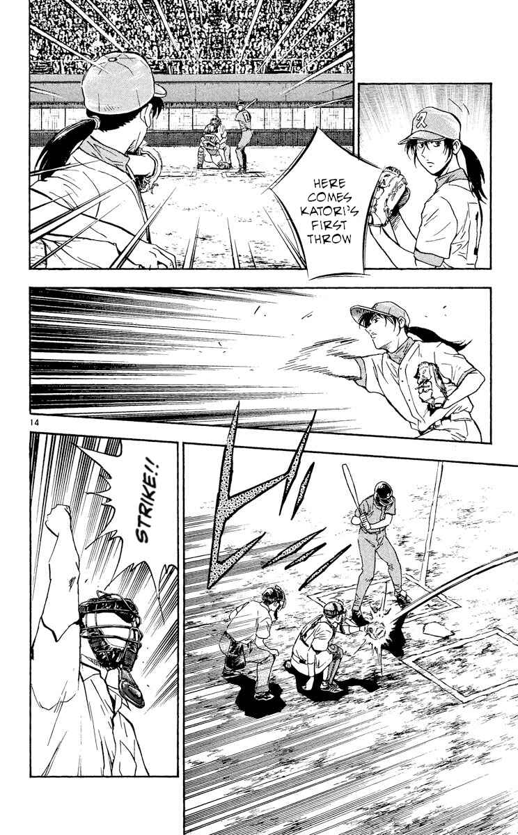 Page 14 Chapter 374 Major