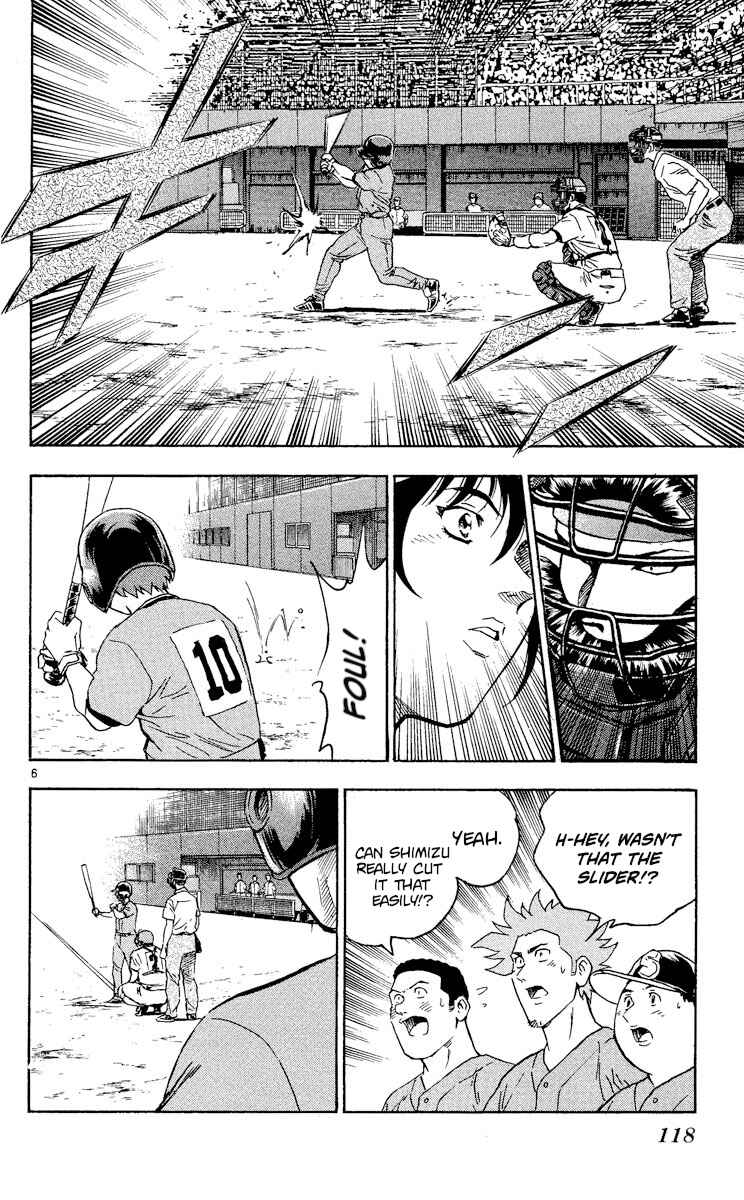Page 6 Chapter 374 Major