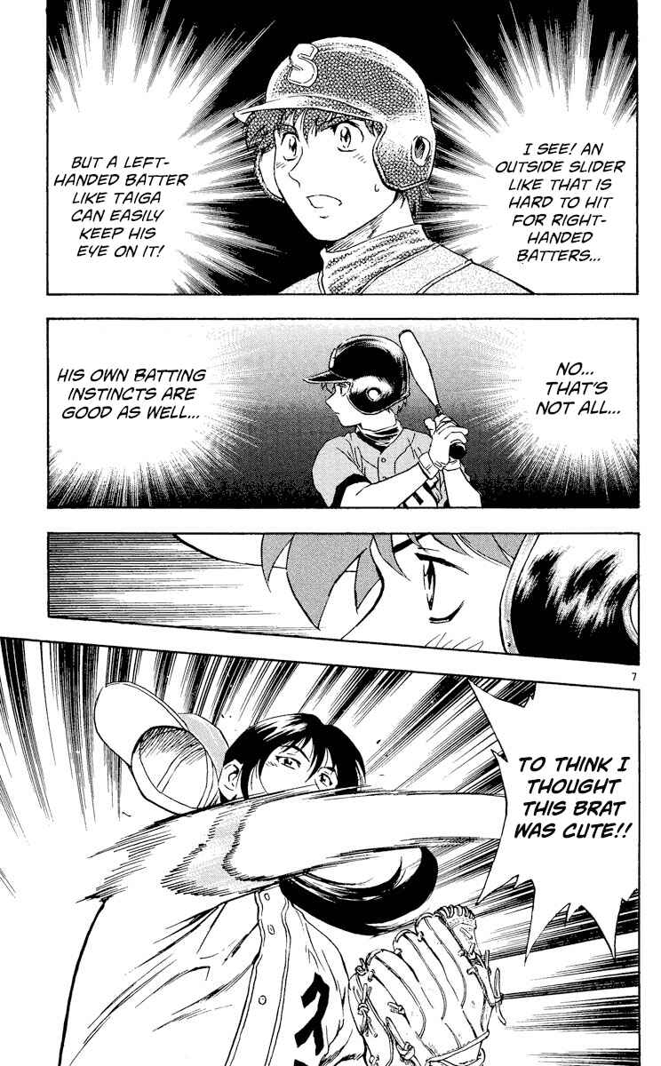 Page 7 Chapter 374 Major