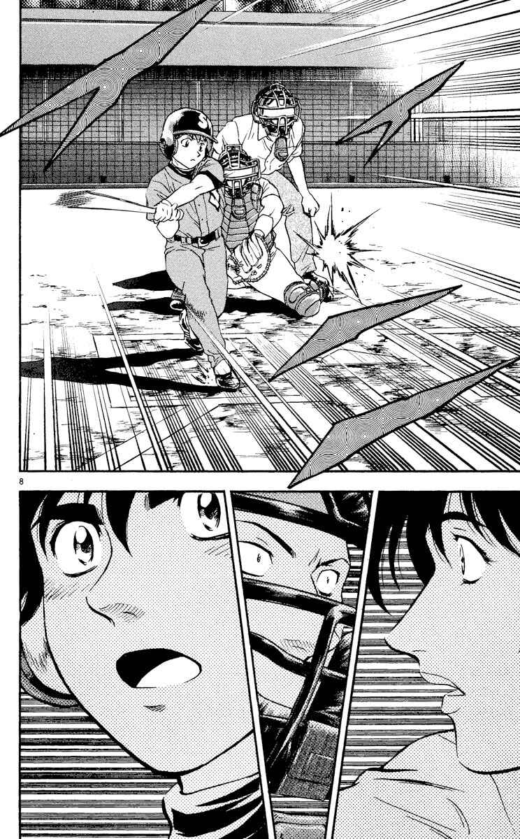 Page 8 Chapter 374 Major
