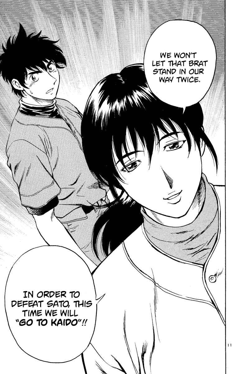 Page 11 Chapter 366 Major