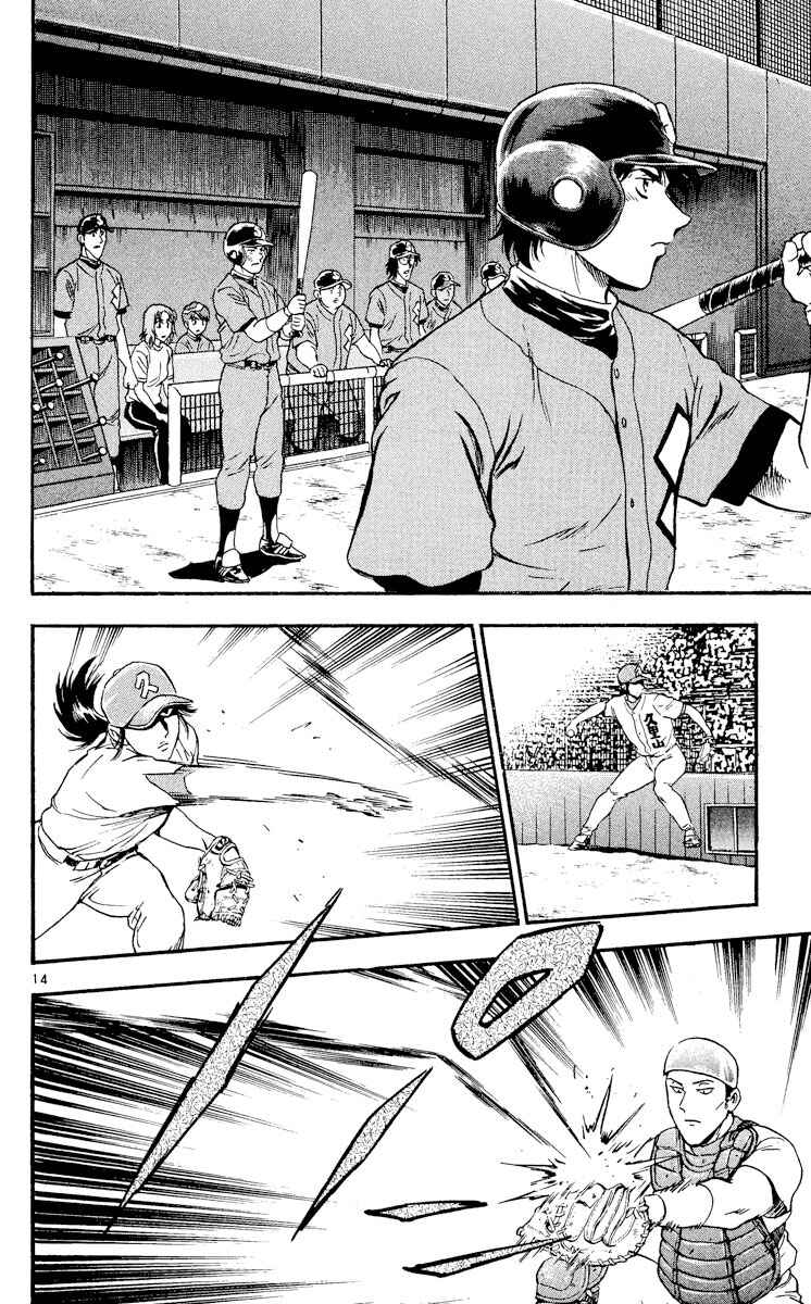 Page 14 Chapter 366 Major